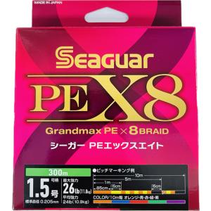クレハ　シーガー　PEX8　300m　1.5号 Seaguar｜lureplus