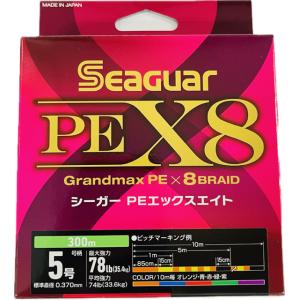 クレハ　シーガー　PEX8　300m　5号 Seaguar
