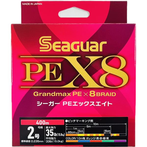 クレハ　シーガー　PEX8　400m　2号 Seaguar