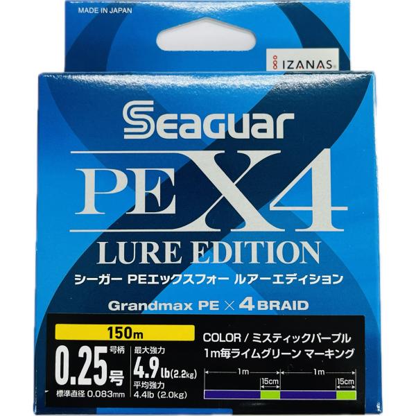 クレハ　シーガー　PEX4　150m　0.25号 Seaguar　ルアーエディション