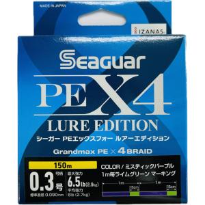 クレハ　シーガー　PEX4　150m　0.3号 Seaguar　ルアーエディション｜lureplus