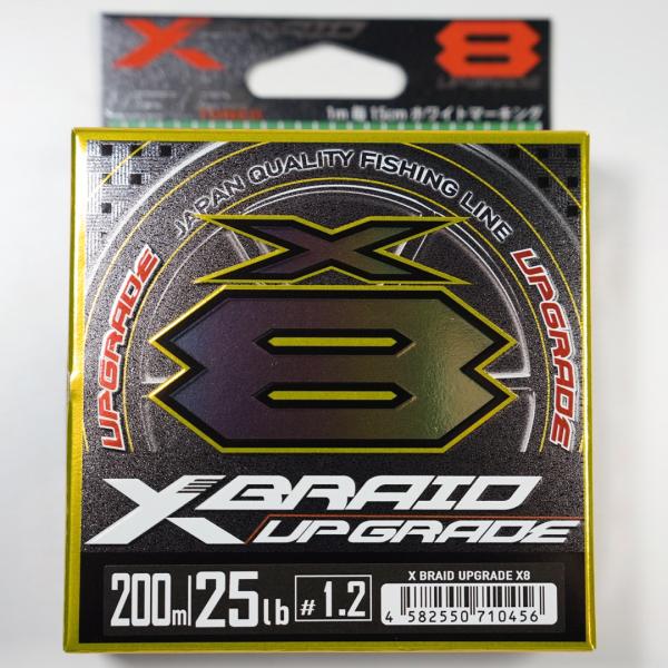 よつあみ　XBRAID　アップグレード　X8 200m 1.2号 25LB YGK ライン