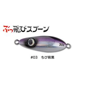 JUMPRIZE（ジャンプライズ） ぶっ飛びスプーン 38g : ウインズヤフー店