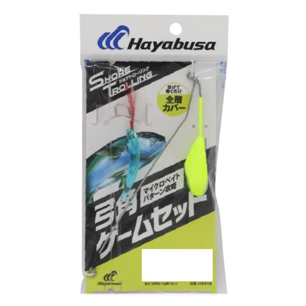 ハヤブサ ショアトローリング　弓角ゲームセット　20号　HA319