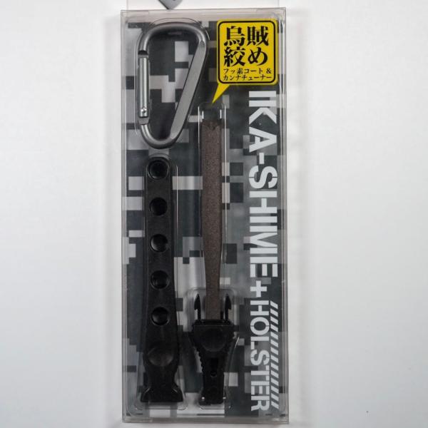 第一精工　イカシメ＋ホルスター　ブラック