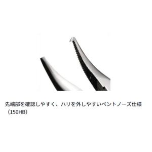 ダイワ プライヤー V 150H・150HBの詳細画像2
