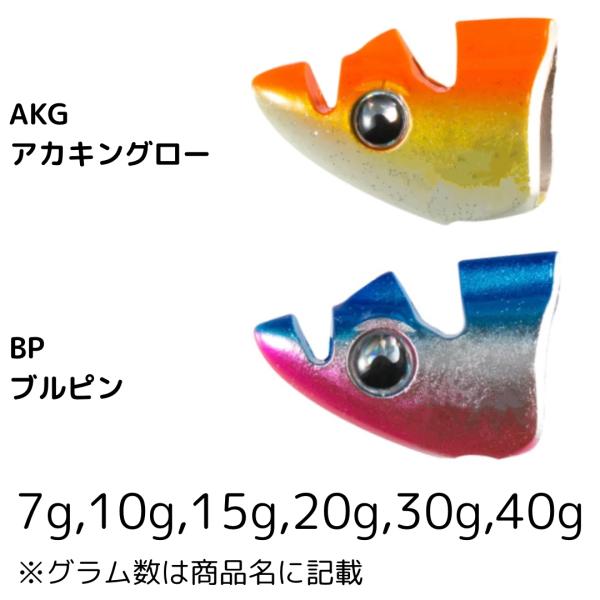 ヤマシタ　エギ王 TRシンカー 15g　限定色