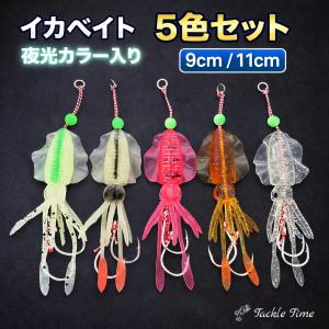 ワーム セット イカ型 イカベイト イカワーム グロー 夜光 タイラバ 鯛ラバ マダイ 根魚 シーバス ヒラメ 青物 ハタ 釣り ルアー フック付