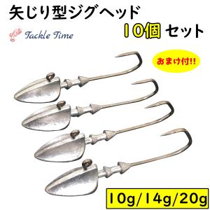 オルルド釣具 ジグヘッド 25個入り セット 丸型 15g 17g 20g