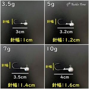 ジグヘッド セット 3.5g 5g 50個 シ...の詳細画像2