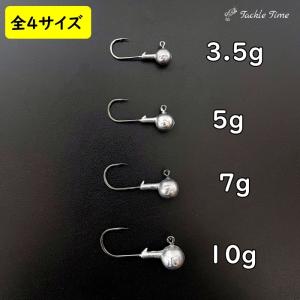 ジグヘッド セット 3.5g 5g 50個 シ...の詳細画像1