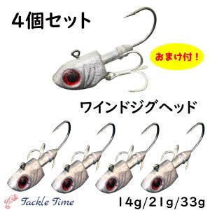 ス*ド様 タチウオジグセット メジャークラフト ファーストジグ タチウオ 130g #3 レッド