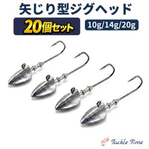 アジング （ジグヘッド・ワームセット）セット販売 ジグヘッド アジング セット ワーム ケース 10g 14g 30個入 釣り