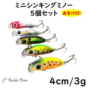 渓流釣り　トラウト用ルアー　ミノー　レインボートラウト　イワナ　ヤマメ 渓流釣り トラウト用ルアー ミノー レインボートラウト イワナ