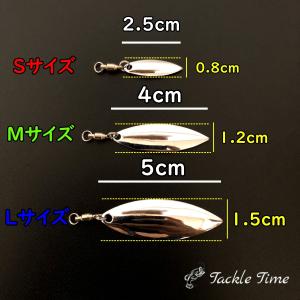 ウィローブレード ルアー ブレード スピンテー...の詳細画像3