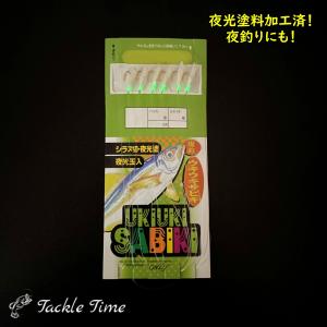 サビキ 仕掛け 6本針 3枚セット 夜光 グロ...の詳細画像2