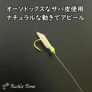 サビキ 仕掛け 6本針 3枚セット 夜光 グロ...の詳細画像3