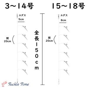 サビキ 仕掛け 6本針 3枚セット 夜光 グロ...の詳細画像4