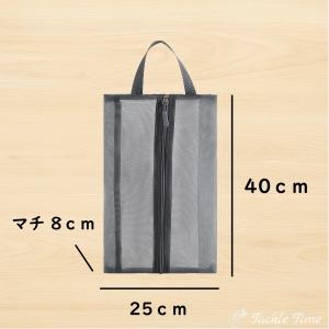 シューズバッグ シューズケース メッシュ 靴袋...の詳細画像2