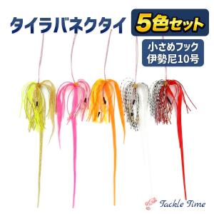 大特価❗️ダブルフック　2t用　2個セット ダブルフック ケース付き ツインフック 50本 : コスパ フィッシング
