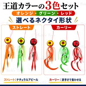 タイラバ セット 鯛ラバ ヘッド 60g 80...の詳細画像1