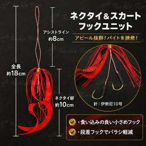 タイラバ セット 鯛ラバ ヘッド 60g 80...の詳細画像5