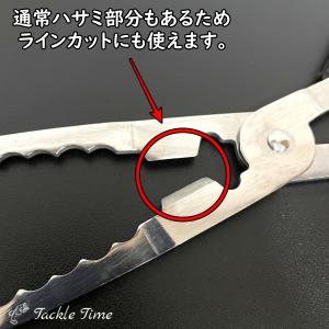 フィッシュグリップ 魚バサミ 魚ばさみ 魚つか...の詳細画像3