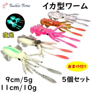 ルアーセット 多色 ワーム　釣り用 6117PpOhANL.jpg_BO30,255,255,