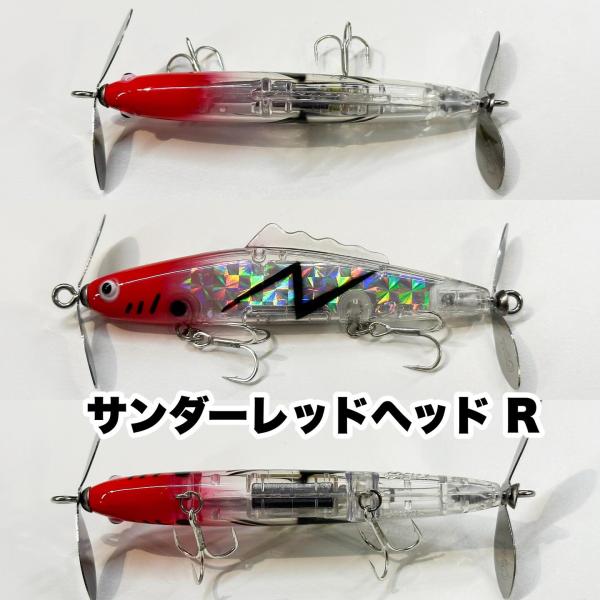 ラインスラック　セビレ　サンダーレッドヘッド（モザイクリフレクト）