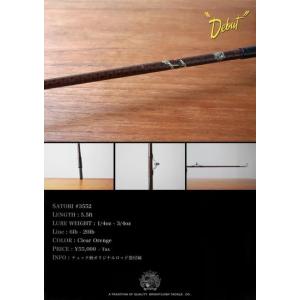 ブライトリバー Satori 1562E＆1563S＆1564＆1602E 【送料無料 ※沖縄