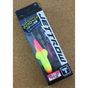 ジャッカル　ジェットロー 35g　アピールセット｜lureshopSAWAヤフー店