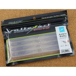 イマカツ　アンクルゴビィ ３インチ 新品１８パックセット イマカツ アンクルゴビー 3インチ 10本入り ＃S-416 スーパー