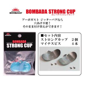 BOMBADA（ボンバダ） ボンバダアグア PENCIL BUG ペンシルバグ 極