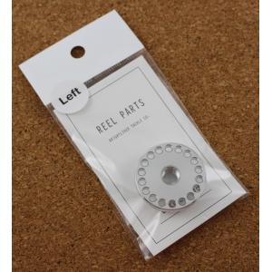 ブライトリバー （五十鈴工業、ブライトリバー用） 丸型ドラッグ 左用