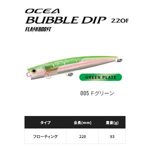 シマノ（SHIMANO） ☆シマノ オシア ボムスロットル 200F フラッシュ