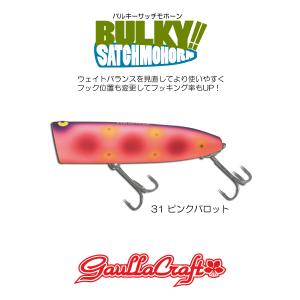 バスポンド BPベイト ザッパー 魚矢スペシャル : ウインズヤフー