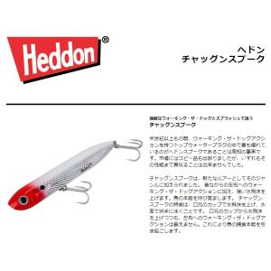 Heddon ヘドン チャギンスプーク 438 X9556 チャグンスプーク