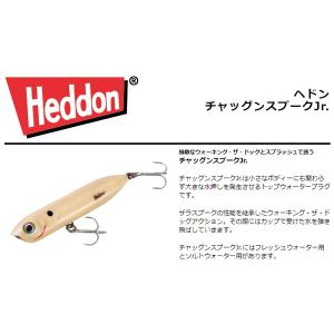 Heddon ヘドン チャギンスプークJr. 439 Red Head Flash X9536 チャ