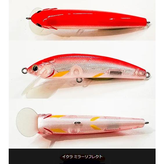 ラインスラック　ORAクローンRS 80　イクラミラーリフレクト