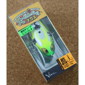 ビバ　大どんぐりマウス 鯰SP　＃199N 反射バナナ｜lureshopSAWAヤフー店