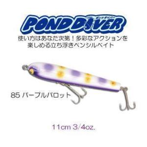 ※最終値下げ　アブディール　　ローカル　スローテーパー　トップブリッジ　ニンナ 最終値下げ アブディール ローカル スローテーパー トップ