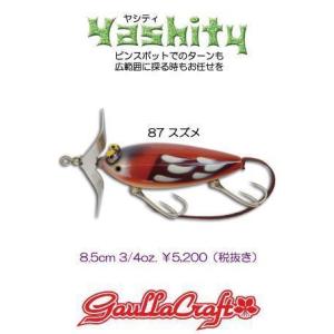 ガウラクラフト ハードウッドDS : GIZMO ヤフー店 - 通販