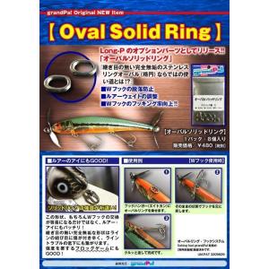 ハトリーズセット ハトリーズ スインググランパ #05：GPD : lureshopSAWAヤフー店 - 通販