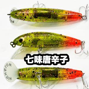ラインスラック ハイアンドローベイビー スポッテッドオレンジ