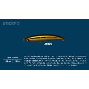 アカシブランド オイッチニー NO,4 レインボー : lureshopSAWA