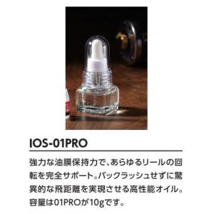 IOSファクトリー　IOS-01 PRO｜lureshopsawa