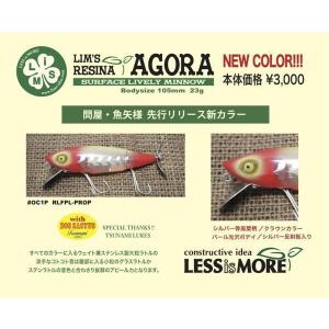 レスイズモア レジーナアゴラ ペンシル : ウインズヤフー店 - 通販