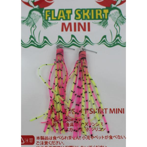 ラインスラック　フラットスカートミニ （取付金具付き）　ピンク＆チャート