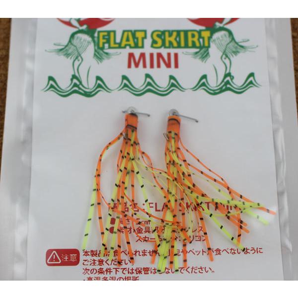 ラインスラック　フラットスカートミニ （取付金具付き）　オレンジ＆チャート