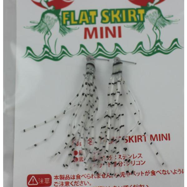 ラインスラック　フラットスカートミニ （取付金具付き）　クリスタル＆パール